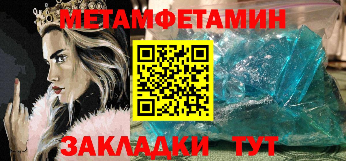 Amphetamine 98% Кстово