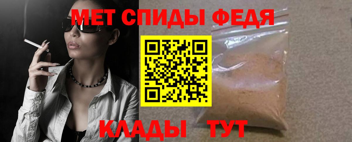 Кстово  Амфетамин 98%  Вход с VPN 