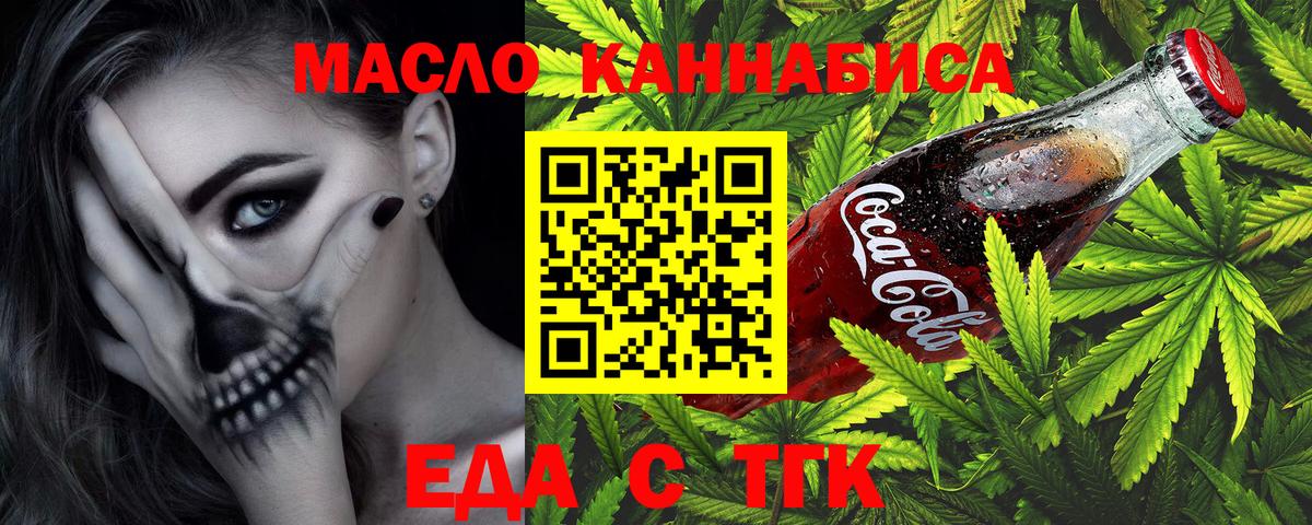 Кстово  Canna-Cookies конопля  Вход с VPN 
