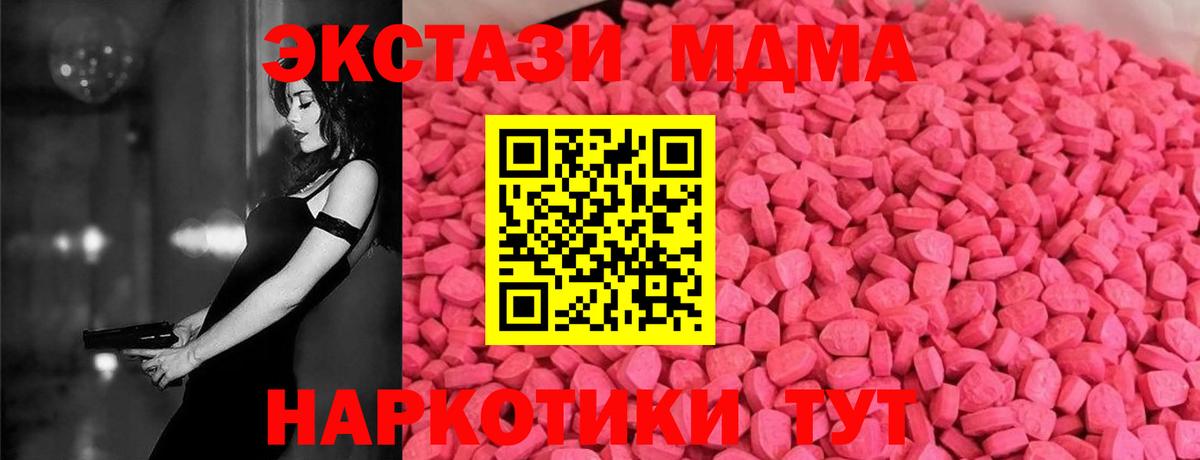 Экстази таблы  Вход с VPN  Ecstasy  hydra зеркало  дарк нет какой сайт  Кстово  ЭКСТАЗИ бентли  купить закладку 