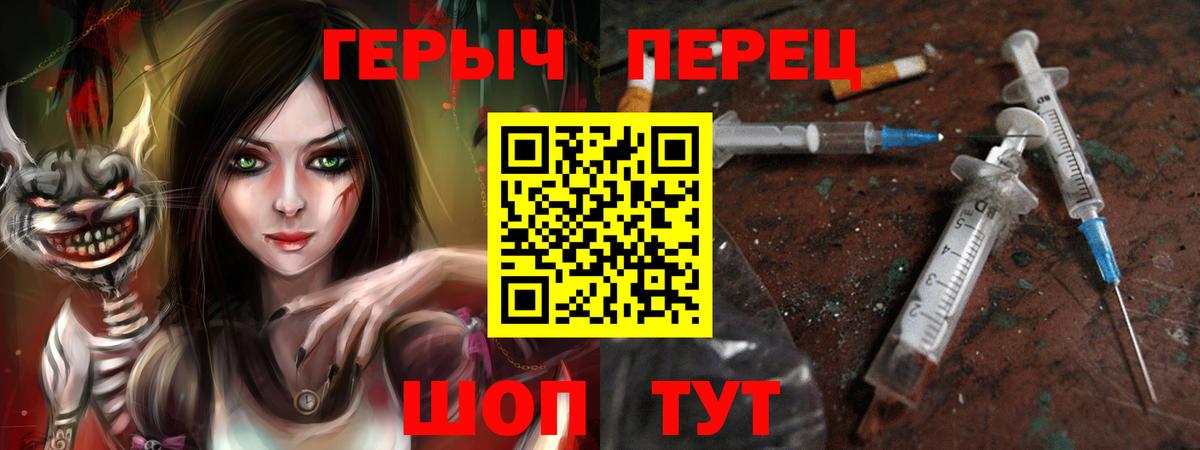 Героин VHQ Кстово