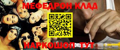 кокаин VHQ Камышлов