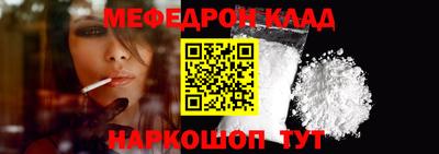 первитин Кандалакша