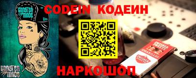 кокаин VHQ Камышлов