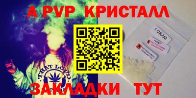 первитин Кандалакша
