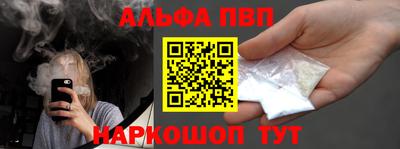 кокаин VHQ Камышлов