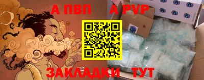 первитин Кандалакша