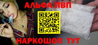 скорость mdpv Канаш