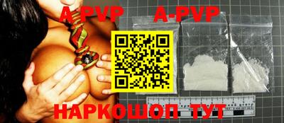 скорость mdpv Канаш