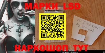 кокаин VHQ Камышлов
