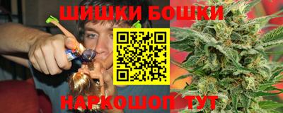 кокаин VHQ Камышлов