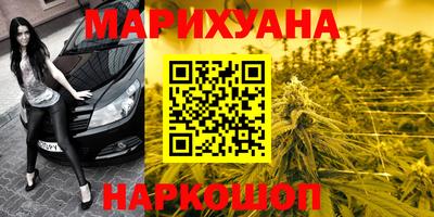 кокаин VHQ Камышлов