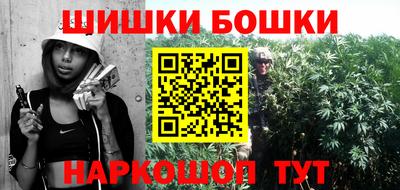 кокаин VHQ Камышлов