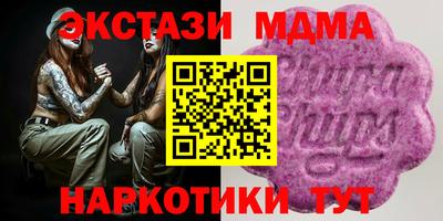 кокаин VHQ Камышлов