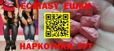 кокаин VHQ Камышлов