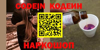 кокаин VHQ Камышлов
