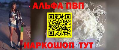 первитин Кандалакша