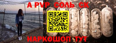 скорость mdpv Канаш