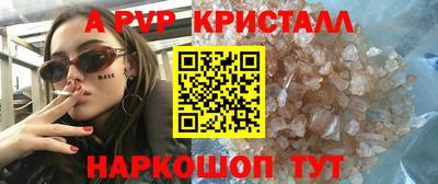 скорость mdpv Канаш