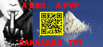 скорость mdpv Канаш