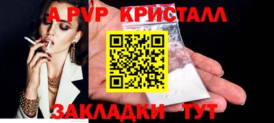 первитин Кандалакша