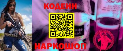 кокаин VHQ Камышлов