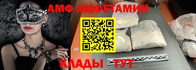 первитин Кандалакша