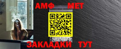 первитин Кандалакша