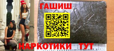 кокаин VHQ Камышлов