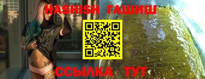 кокаин VHQ Камышлов