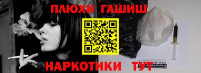 кокаин VHQ Камышлов