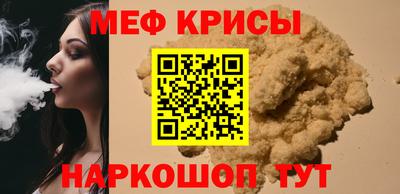 кокаин VHQ Камышлов