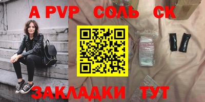 первитин Кандалакша