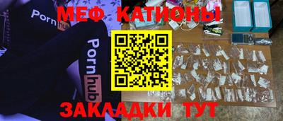 первитин Кандалакша