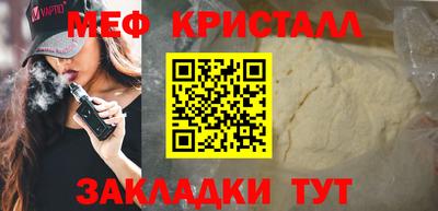 первитин Кандалакша