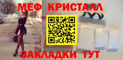 кокаин VHQ Камышлов