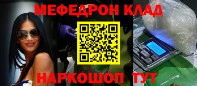 кокаин VHQ Камышлов