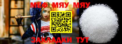 скорость mdpv Канаш