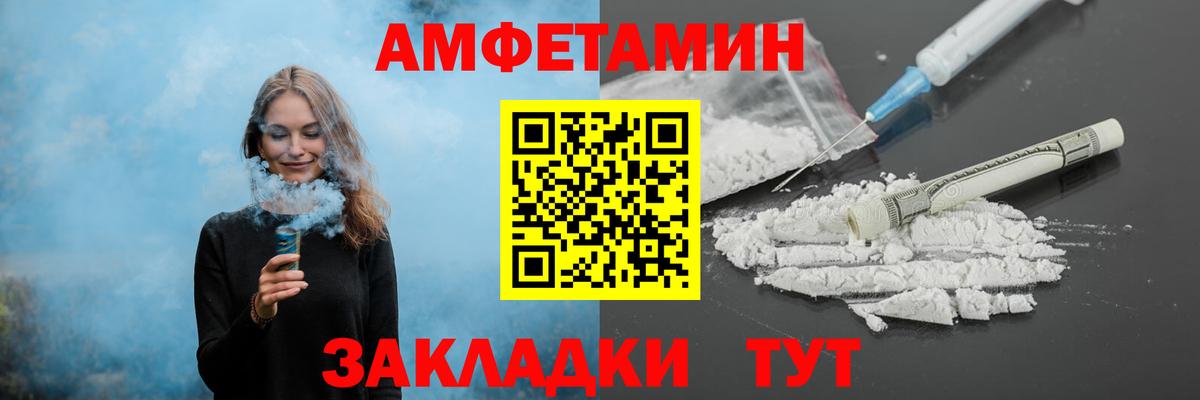 Метамфетамин кристалл Кстово