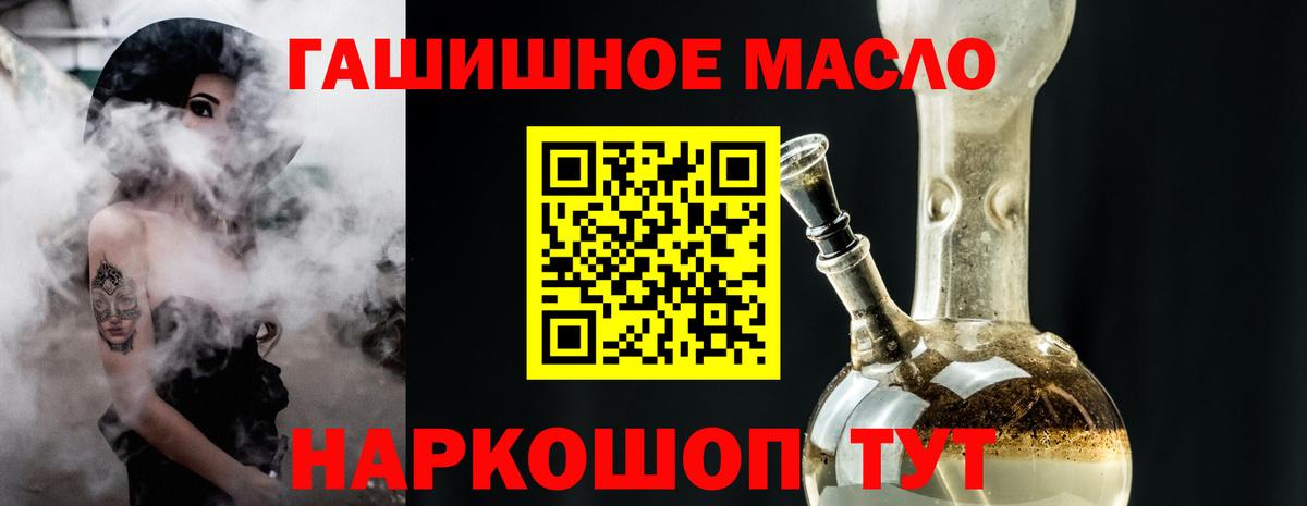 Кодеин Кстово
