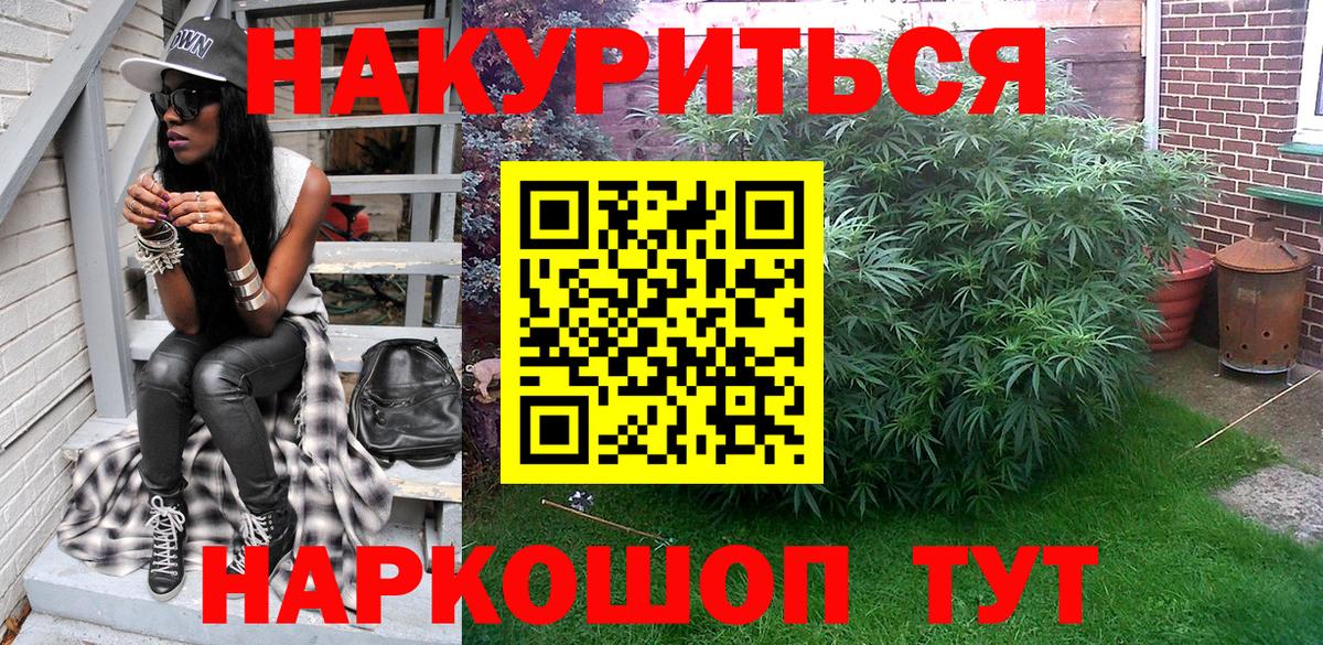 Кстово  МАРИХУАНА план  Шишки марихуана SATIVA & INDICA  Конопля VHQ  Вход с VPN  Конопля White Widow 